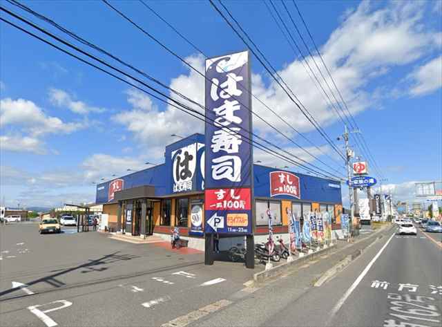 飲食店　はま寿司岡山久米店（飲食店）まで1214m