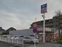 スーパー　ビッグ・エー 町田木曽町店（スーパー）まで251m