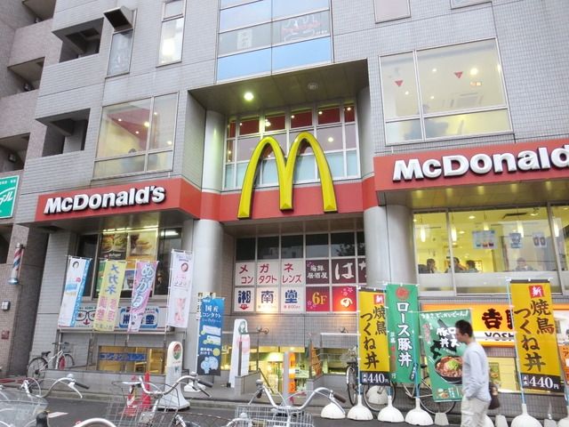 飲食店　マクドナルド（飲食店）まで800m