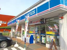 コンビニ　ローソン日野多摩平５丁目店（コンビニ）まで269m