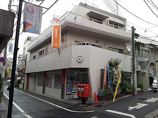 郵便局　豪徳寺駅前郵便局（郵便局）まで356m