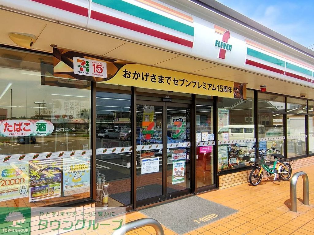 その他　コンビニ
