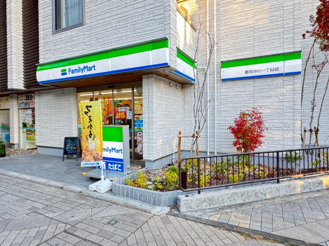 コンビニ　ファミリーマート都筑中川一丁目店（コンビニ）まで257m