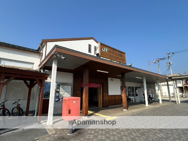 その他　伊予大洲駅（その他）まで550m