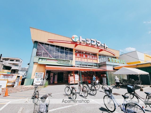 スーパー　トップマート蘇我店（スーパー）まで696m