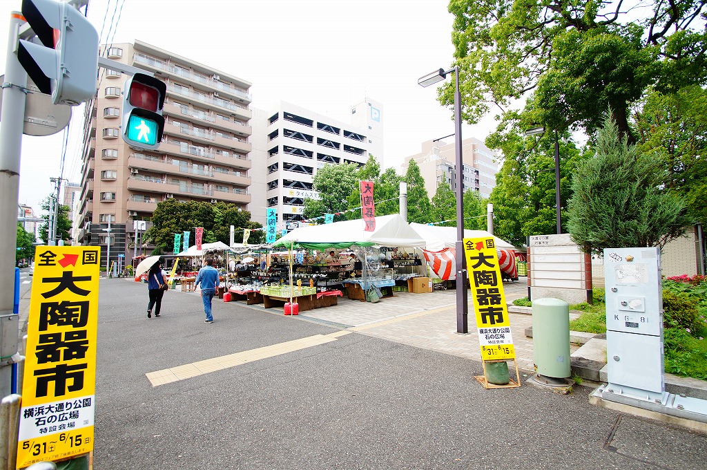 公園　横浜大通り公園（公園）まで165m