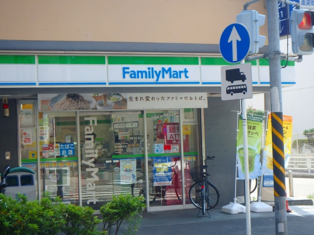 コンビニ　ファミリーマート 関内蓬莱町店（コンビニ）まで283m
