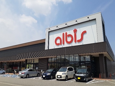 スーパー　アルビス高原町店（スーパー）まで600m