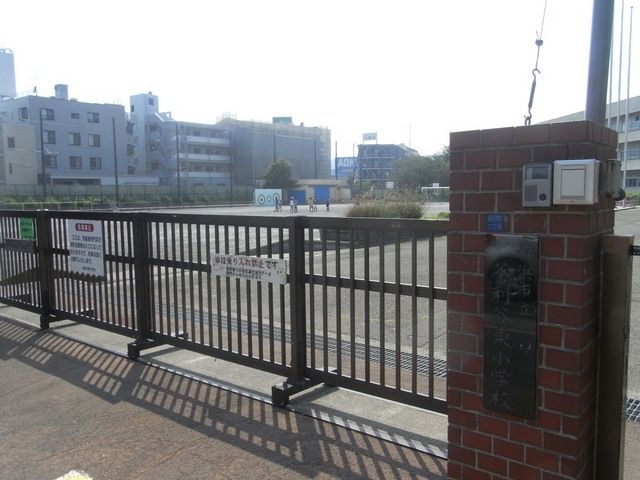 小学校　★★釜利谷東小学校（小学校）まで200m