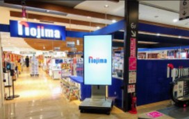 ホームセンター　ノジマイオンスタイル碑文谷店（ホームセンター）まで513m