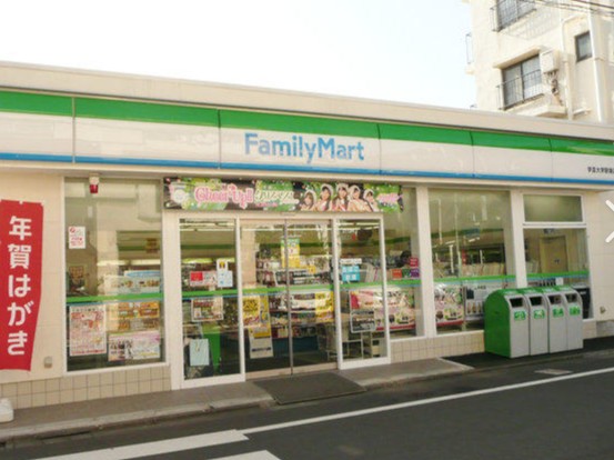 コンビニ　ファミリーマート学芸大学駅南店（コンビニ）まで521m