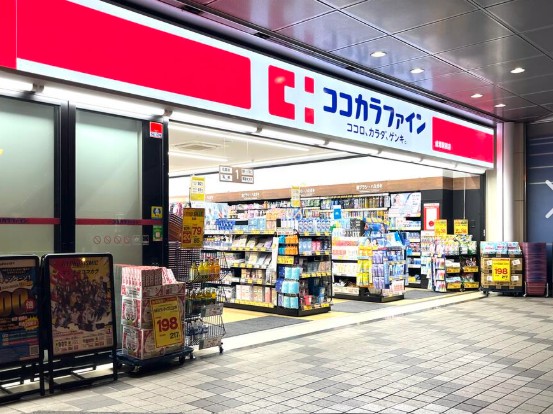 ドラックストア　ココカラファイン学芸大学駅前店（ドラッグストア）まで612m