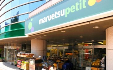 スーパー　マルエツ プチ 高田馬場店（スーパー）まで427m