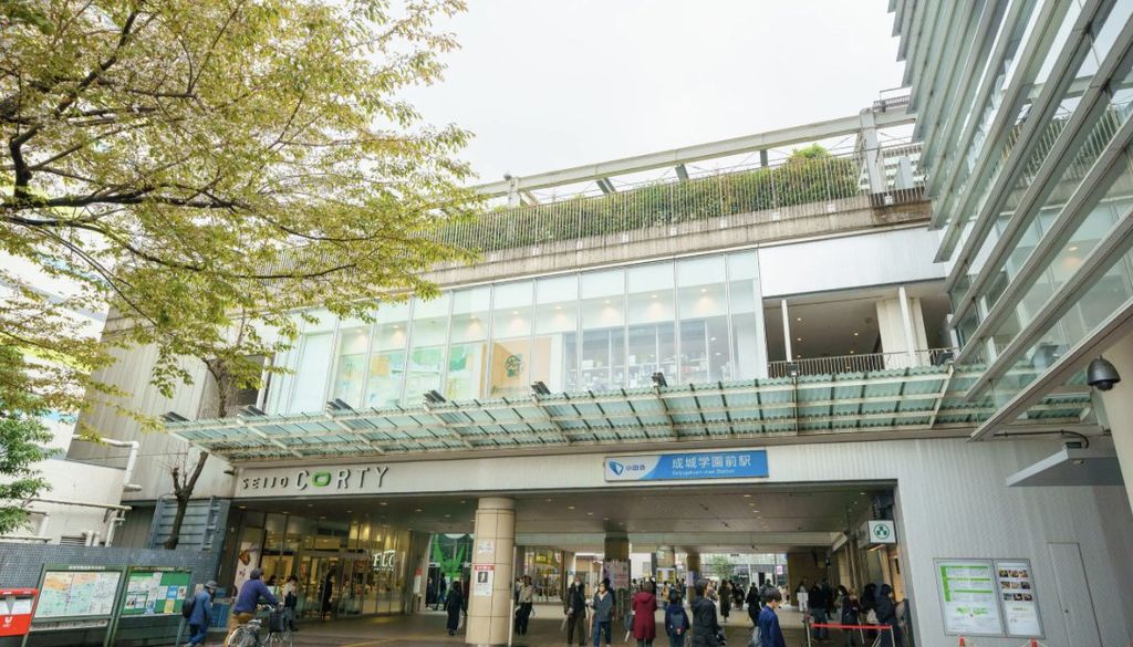 その他　成城学園前駅(小田急 小田原線)（その他）まで1620m