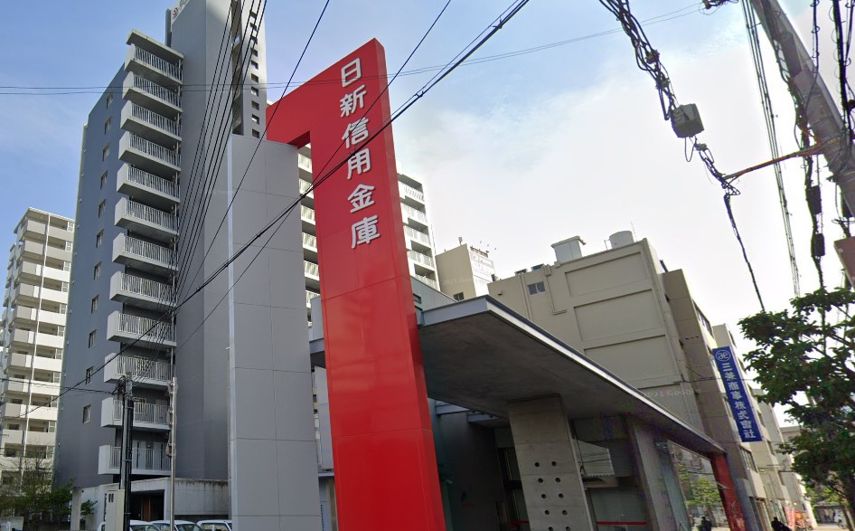 銀行　日新信用金庫 兵庫支店（銀行）まで435m