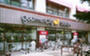 スーパー　グルメシティ 大島団地店（スーパー）まで180m
