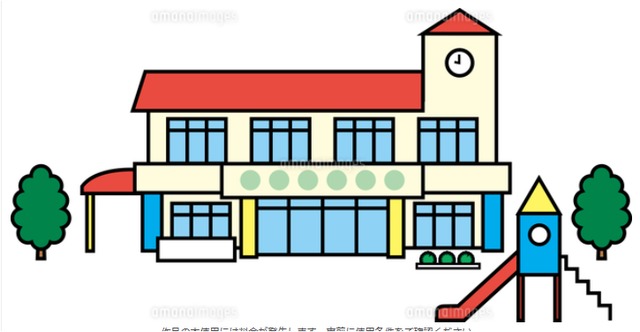 幼稚園・保育園　ときわ保育所（幼稚園・保育園）まで679m
