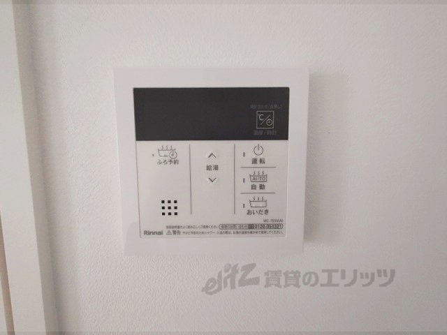 その他設備　給湯器リモコン