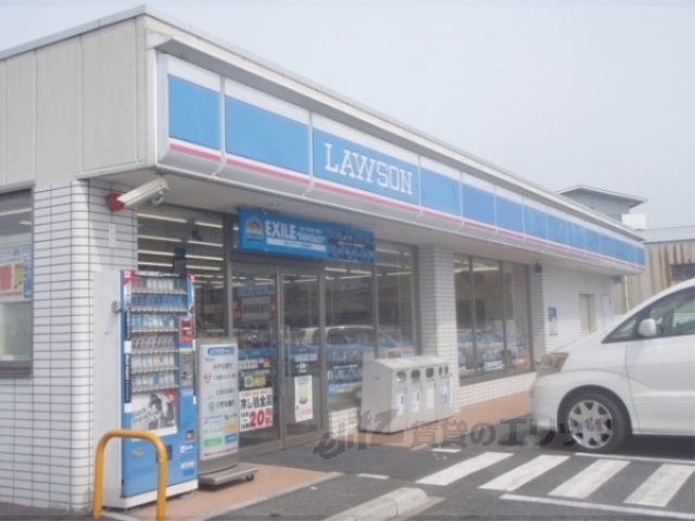 コンビニ　ローソン久御山島田店（コンビニ）まで400m