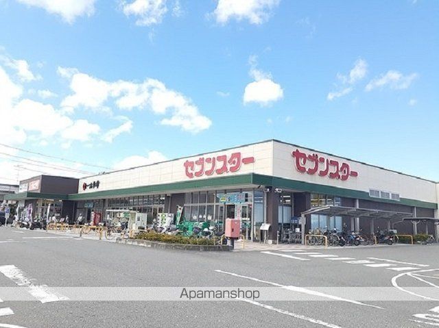 スーパー　セブンスター垣生店様（スーパー）まで1000m