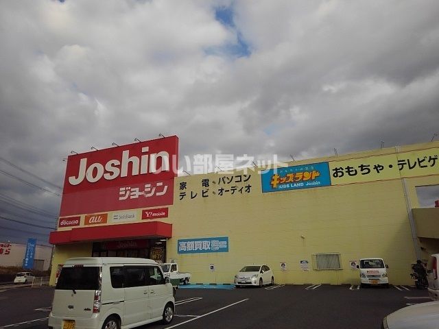 その他　ジョーシン橋本店（その他）まで2516m