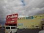 ジョーシン橋本店（その他）まで2516m