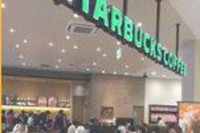 飲食店　スターバックスコーヒーTSUTAYA坂戸八幡店（飲食店）まで548m