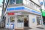 コンビニ　ローソン 高津三丁目店（コンビニ）まで117m