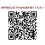 千駄木駅より徒歩4分 3階 新築の賃貸物件