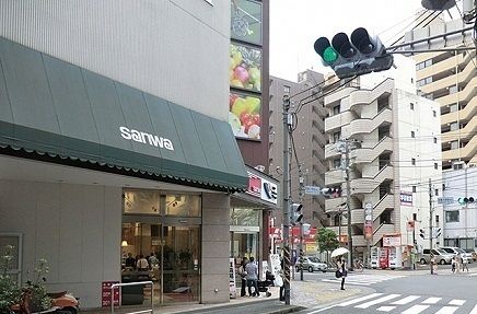 スーパー　スーパー三和相模大野店（スーパー）まで900m