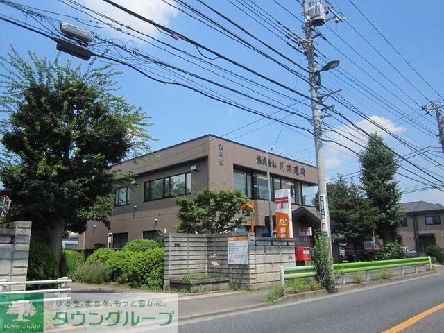 郵便局　立川西砂郵便局（郵便局）まで643m