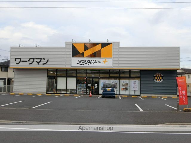 その他　ワークマン（その他）まで1189m