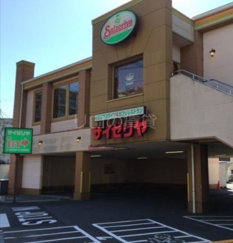 飲食店　サイゼリヤ本羽田店（飲食店）まで483m
