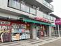 スーパー　まいばすけっと相之川2丁目（スーパー）まで1m