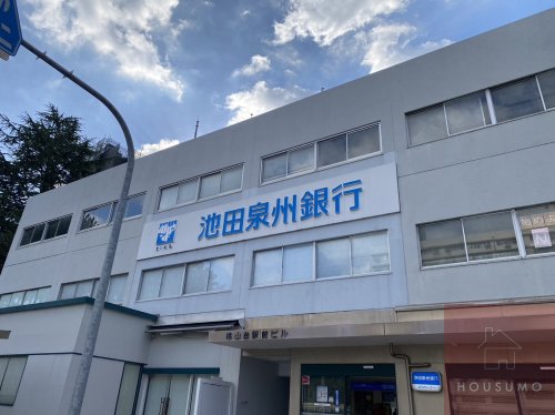 銀行　池田泉州銀行桃山台支店（銀行）まで1306m