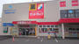 ドラックストア　サンドラッグ発寒6条店（ドラッグストア）まで314m