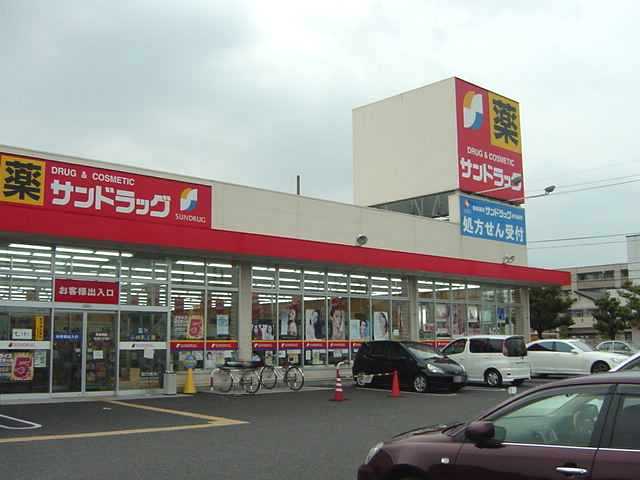その他　サンドラッグ岩地店（その他）まで436m