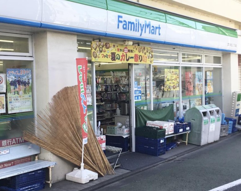 コンビニ　ファミリーマート 文京向丘二丁目店（コンビニ）まで470m