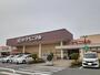スーパー　ヨークベニマル原町西店（スーパー）まで1900m