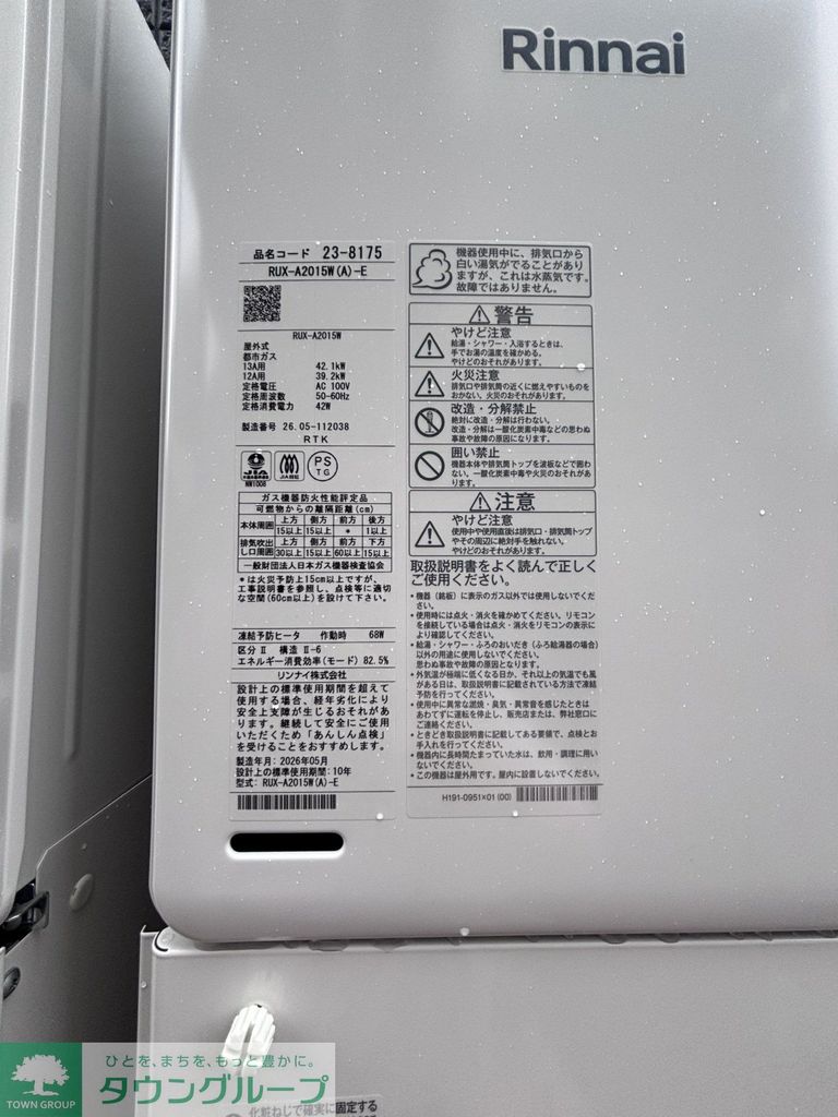 その他