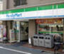 コンビニ　ファミリーマート 西落合店（コンビニ）まで264m
