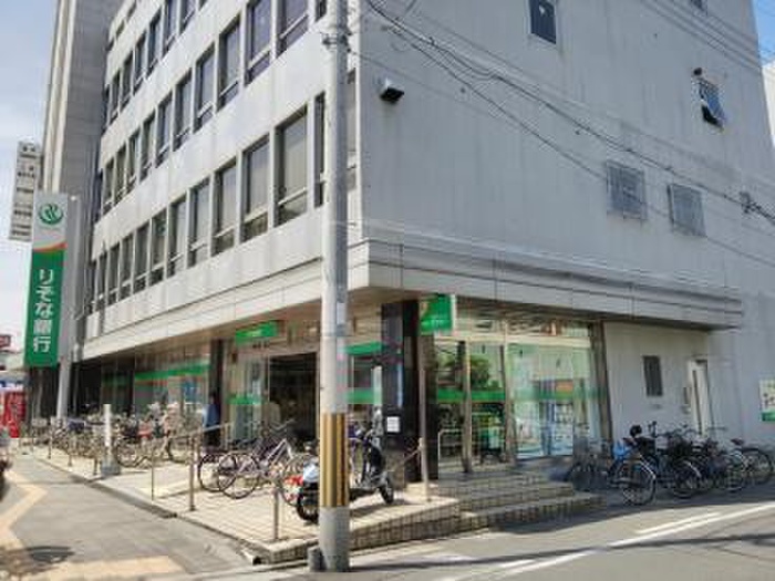 銀行　りそな銀行（銀行）まで381m