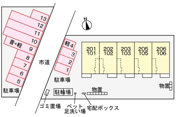 その他共有部分