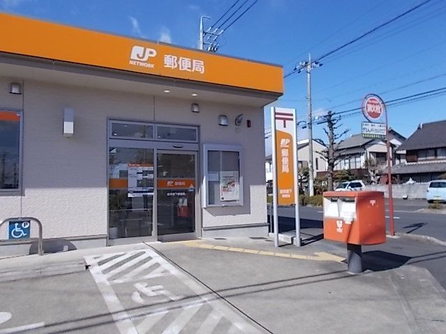郵便局　岐阜領下郵便局（郵便局）まで290m