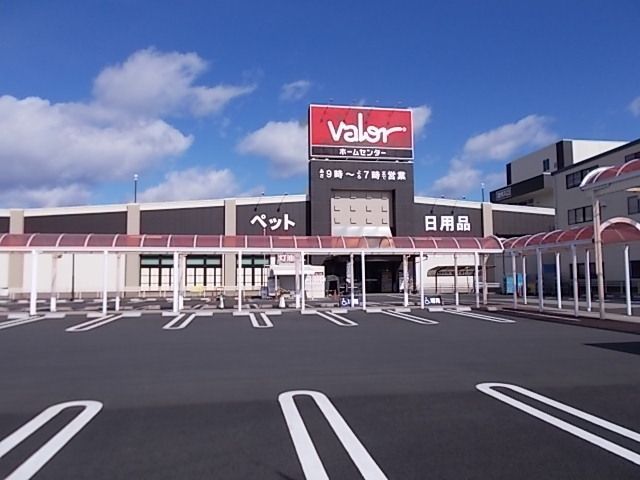 ホームセンター　ホームセンターバロー領下店（ホームセンター）まで750m