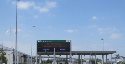 その他　首都圏中央連絡自動車道(茅ヶ崎-大栄) 海老名IC 下り 出（その他）まで791m