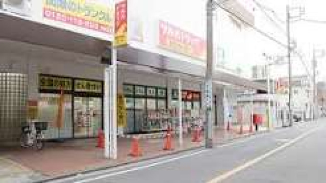 ドラックストア　ツルハドラッグ鶴見市場店（ドラッグストア）まで93m