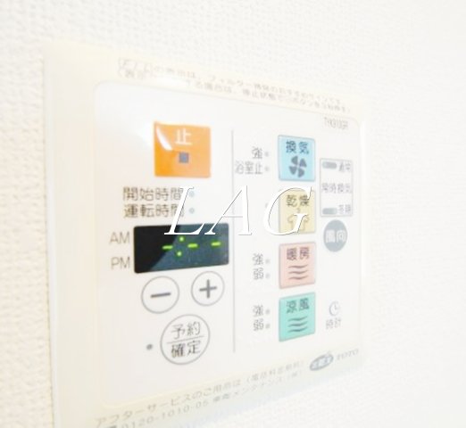 その他設備　浴室乾燥です。