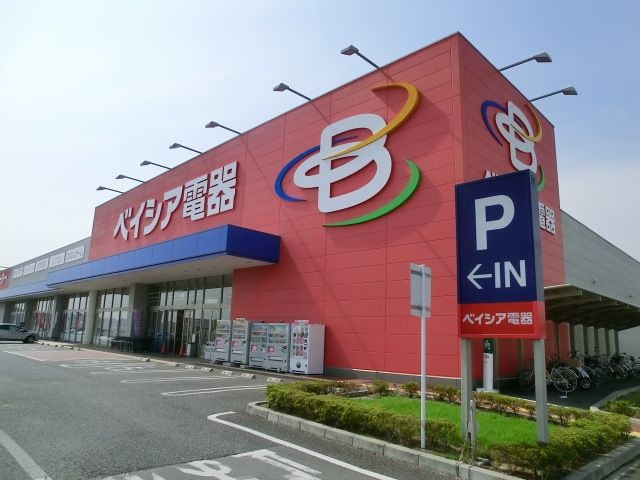 スーパー　ベイシア佐倉店（スーパー）まで8170m
