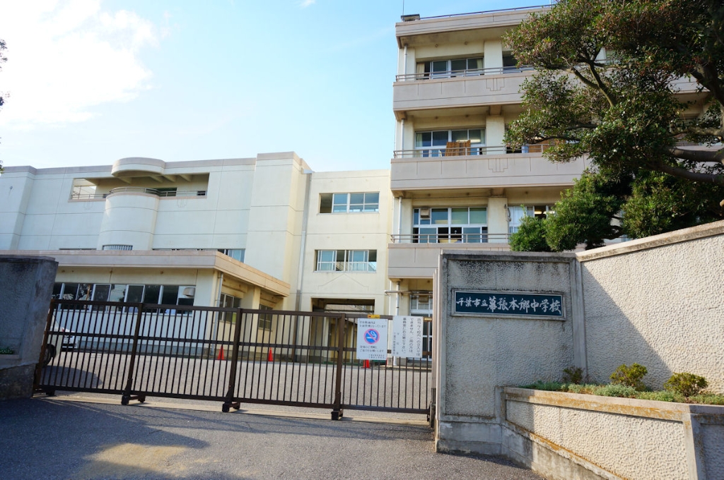 中学校　千葉市立幕張本郷中学校（中学校）まで360m